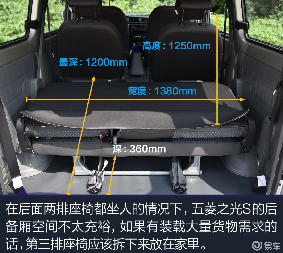 【五菱之光2020款1.2l 手动 实用型 5座 国vi汽车图片