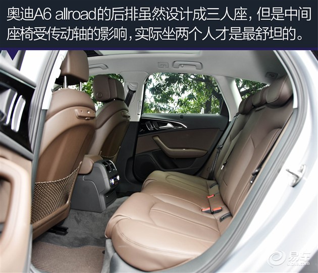 实拍奥迪a6 allroad 车内座椅带按摩功能