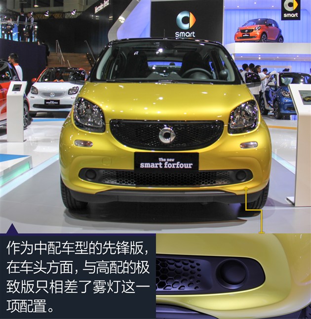 奔驰smart forfour 0.9t的四门微型车