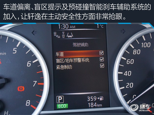 萧山东风南方通惠店2016款日产轩逸到车