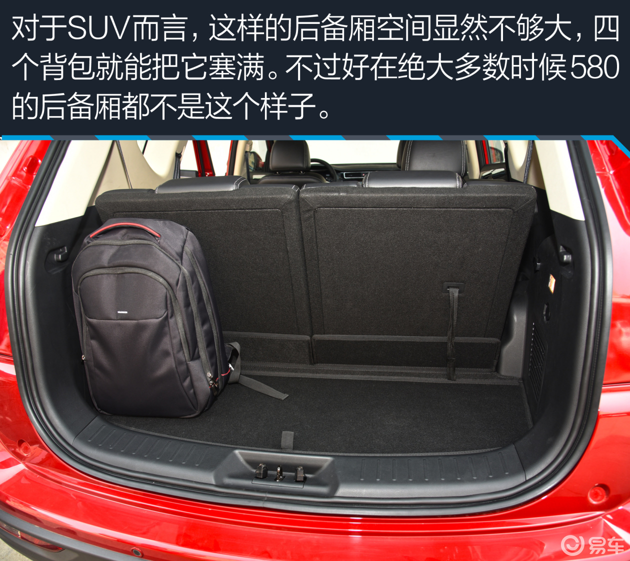实拍东风风光580 suv要颜值更要大七座