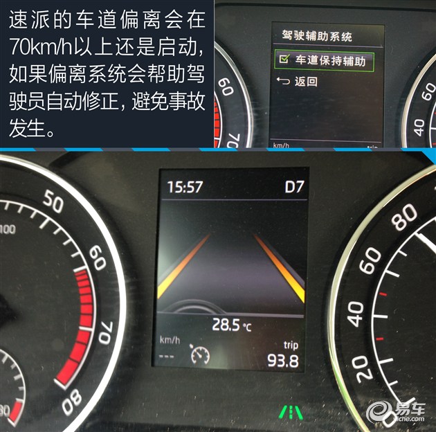 速派增加了更多的卡片插槽,在挡位右侧及储物抽屉里都可找到,这点更能体现斯柯达设计师们的细心。 从国产的第一代速派车型开始,其掀背造型塑造的宽大行李厢就是其最大的卖点之一,虽然现款取消了两段式打开的尾门,但行李厢依旧使其最大的卖点。毫无悬念,570升的空间在不折叠座椅的情况就超越了迈腾的565升,扩展后更达到了1680升。掀背的开启方式也更方便拿取大件行李,从这点上讲速派也更适合家庭使用,我想这也是购买它的消费者最看重的地方之一。当然迈腾的行李厢空间也是可观的,只是对比速派没有太多优势,4/6分折也方便
