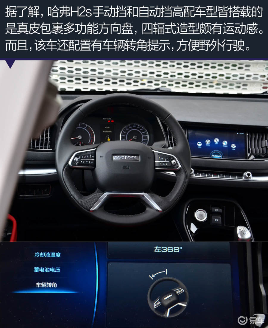 哈佛h2车载导航如何升级 哈佛车载导航怎么用