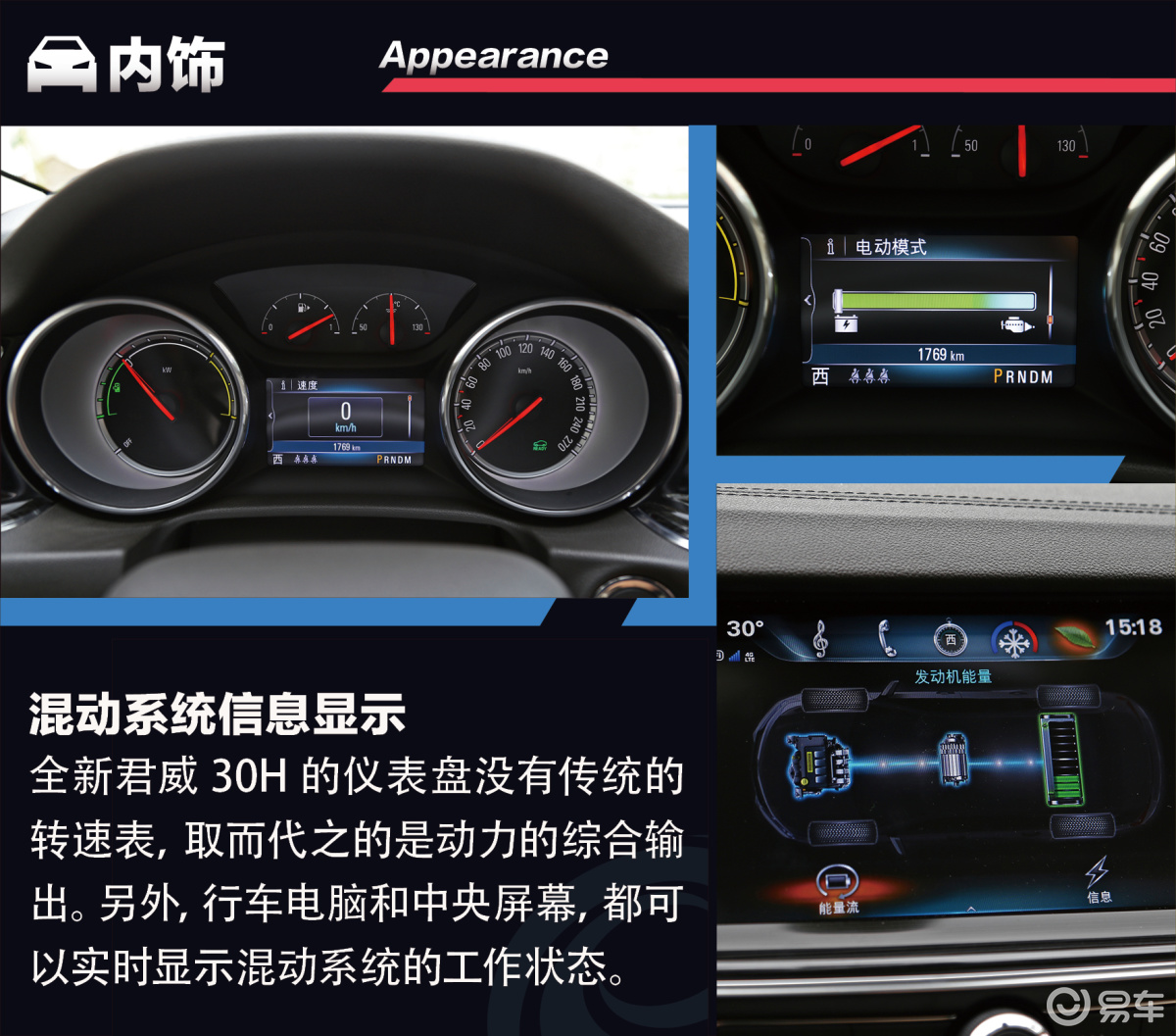 新君威2017_2017君威怎么手机投影_2017带投影功能的手机