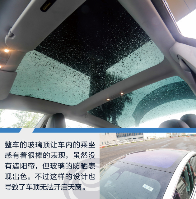 未来不再遥远 测试特斯拉MODEL 3 未来不再遥远 测试特斯拉MODEL 3