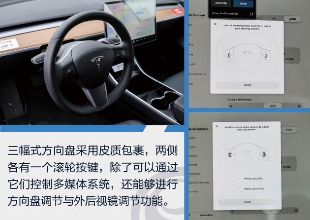 未来不再遥远 测试特斯拉MODEL 3 未来不再遥远 测试特斯拉MODEL 3