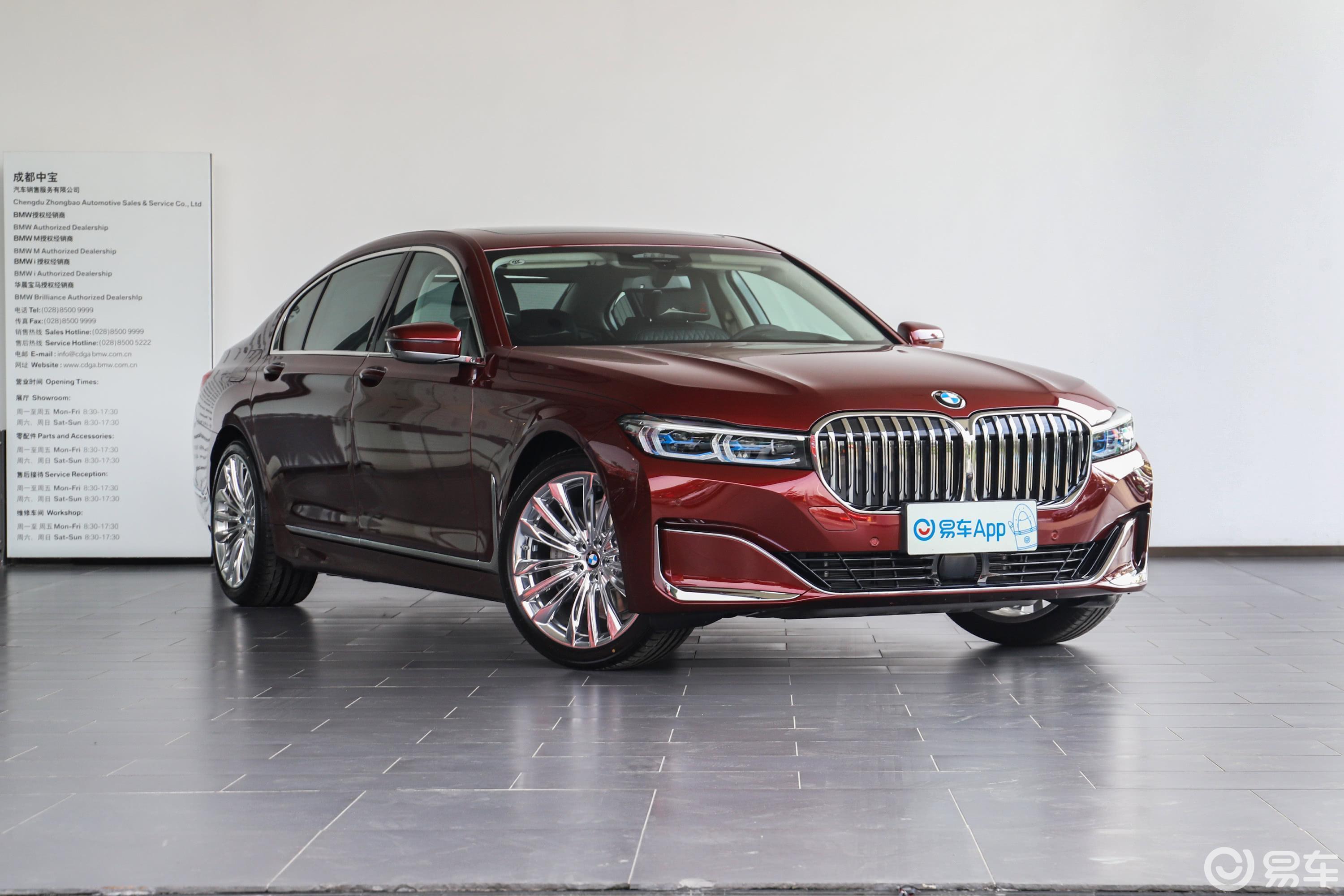 【宝马7系2019款740li xdrive 华彩定制限量版侧前45度车头向右水平