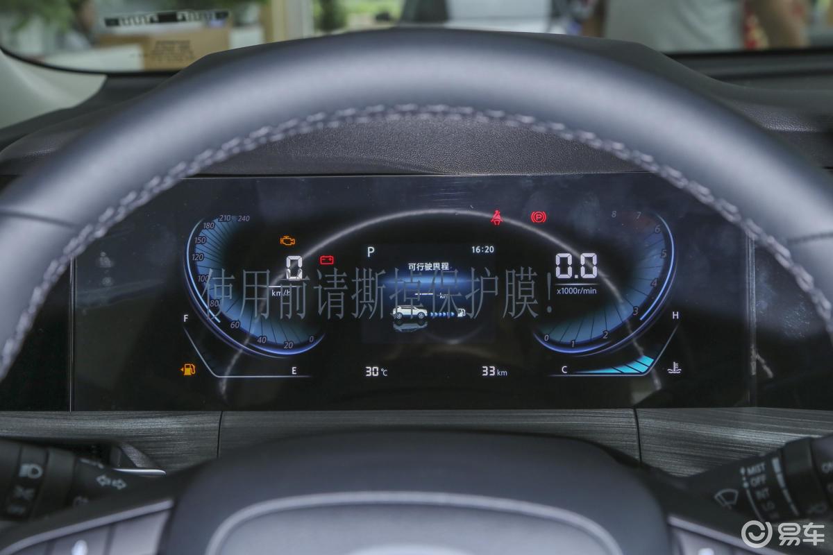 【长安cs55plus2021款蓝鲸版 1.5t 双离合 豪华型仪表