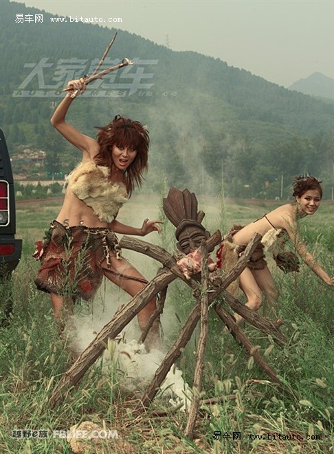 野人生活图片】-易车网b