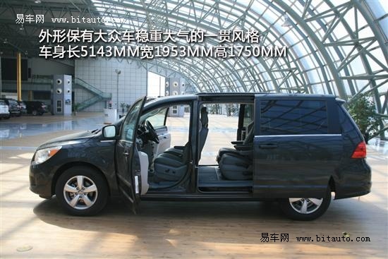 大众商务 路坦销售热线：18622690877  18822308787 陈经理