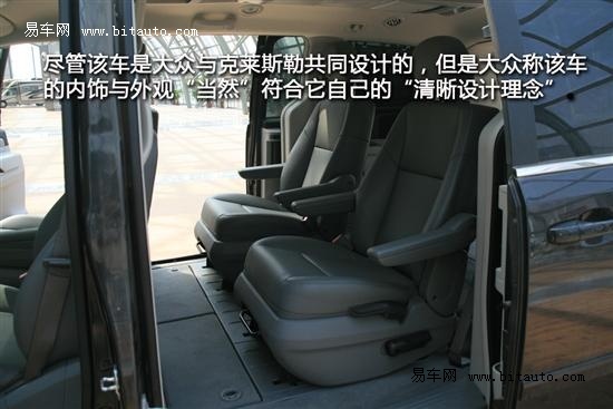 大众商务 路坦销售热线：18622690877  18822308787 陈经理