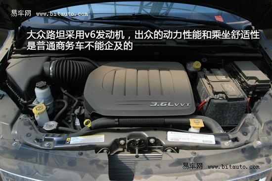 大众商务 路坦销售热线：18622690877  18822308787 陈经理