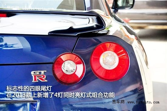 Ϊ  ʵ2013GT-R(8) ҳ 