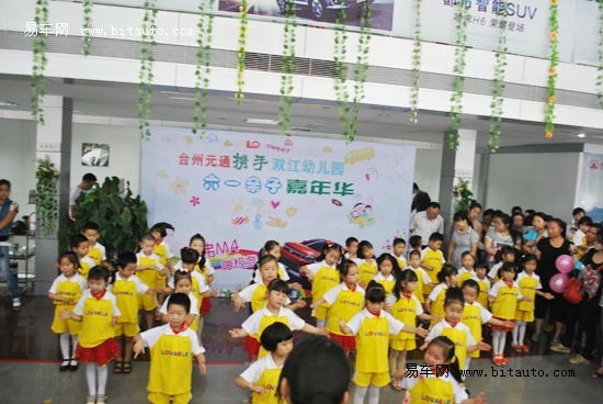 【图文】台州长城哈弗m4蹦极登场暨六一亲子