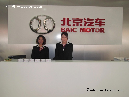 【图文】北京汽车荣耀登陆淮城 敬请拔冗赏鉴
