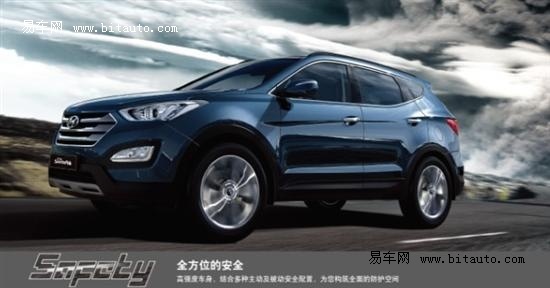 【图文】购20多万suv首选进口现代全新胜达