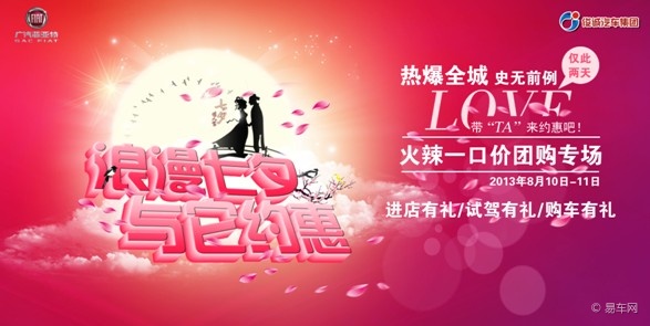 古典冷艳的欧洲美女车模图片