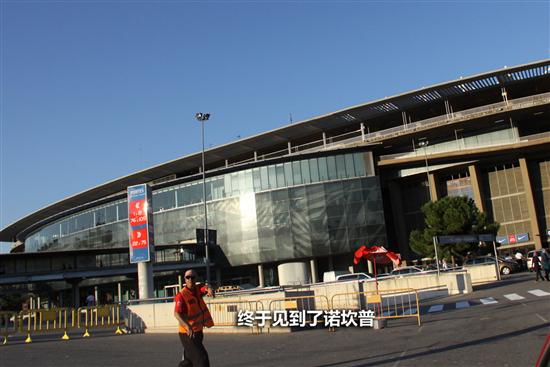 之旅--诺坎普体育场