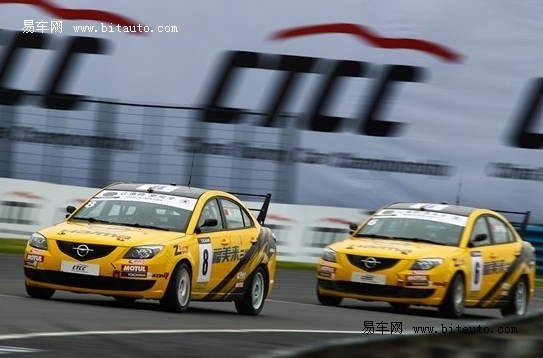 【图文】ctcc上海站福美来三代包揽比赛前三名