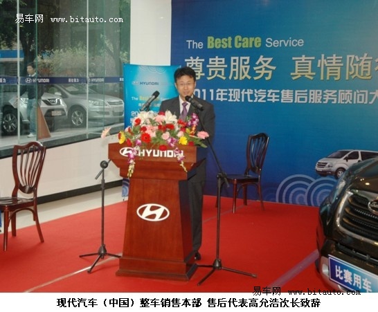 4s店销售顾问接待流程_4s店服务顾问收入(3)