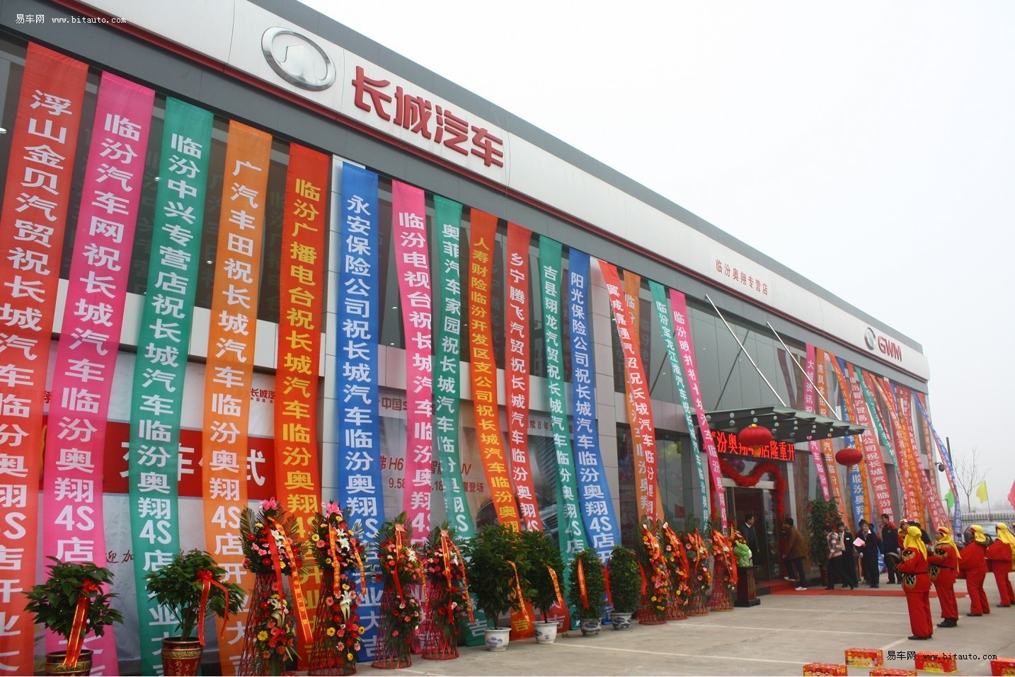 奥翔长城开业暨h6新车交付仪式盛大举行
