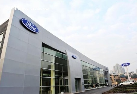 重庆福兆星长安福特4s店自去年11月8日试营业