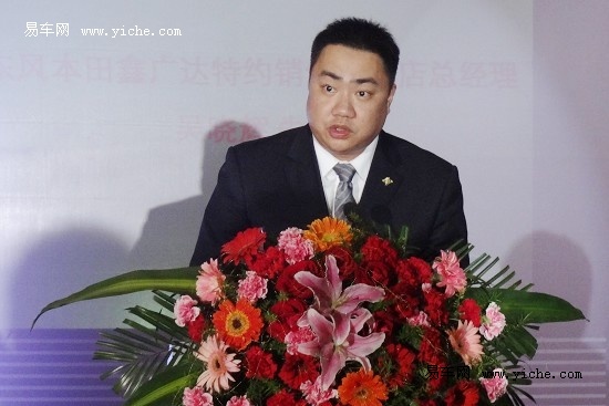 <em>安邦保险吴晓辉照片</em>图片_安邦保险---安邦动态