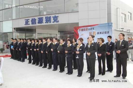 西安浐灞经济生态区汽车主题公