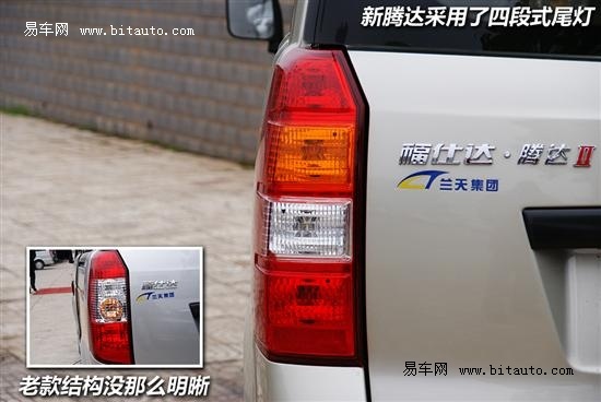 海马商用车福仕达新腾达动力:m系发动机 动力的改变时新 高清图片