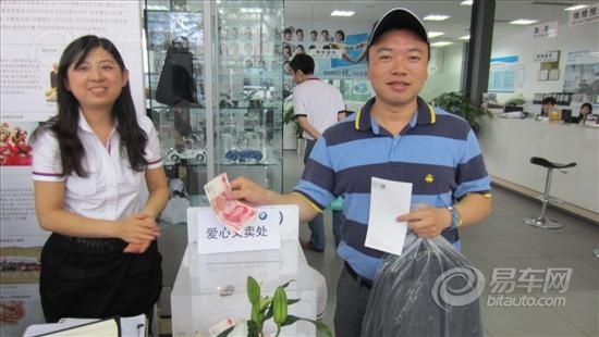 汕头宝悦:bmw感受完美2012爱心义卖活动