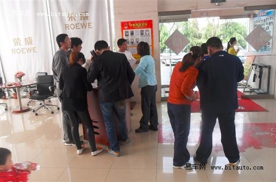 荣威350和550的新老客户报名参加了本次节油挑战赛并受到了高清图片