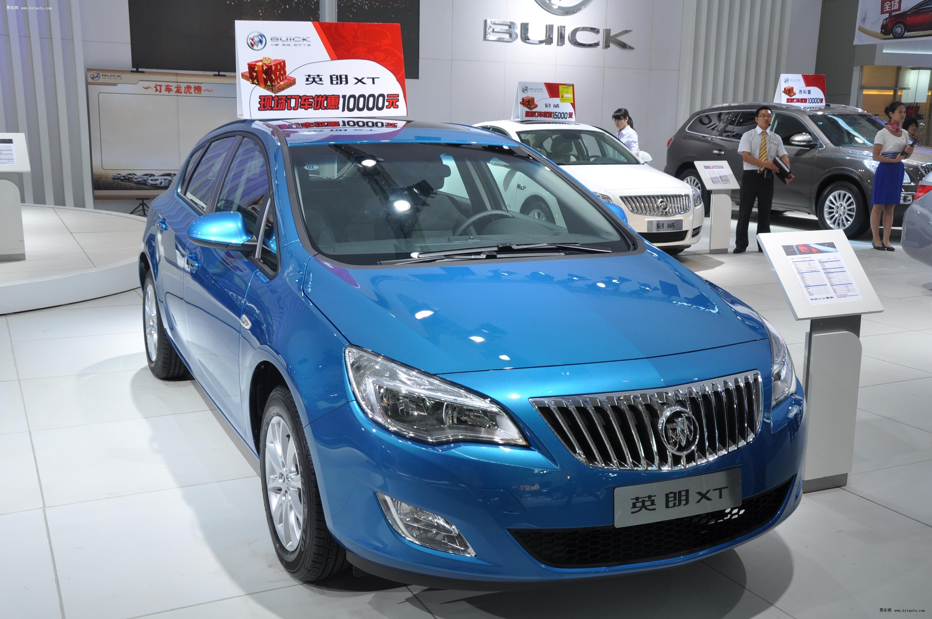 活动:烟台别克汽车展位