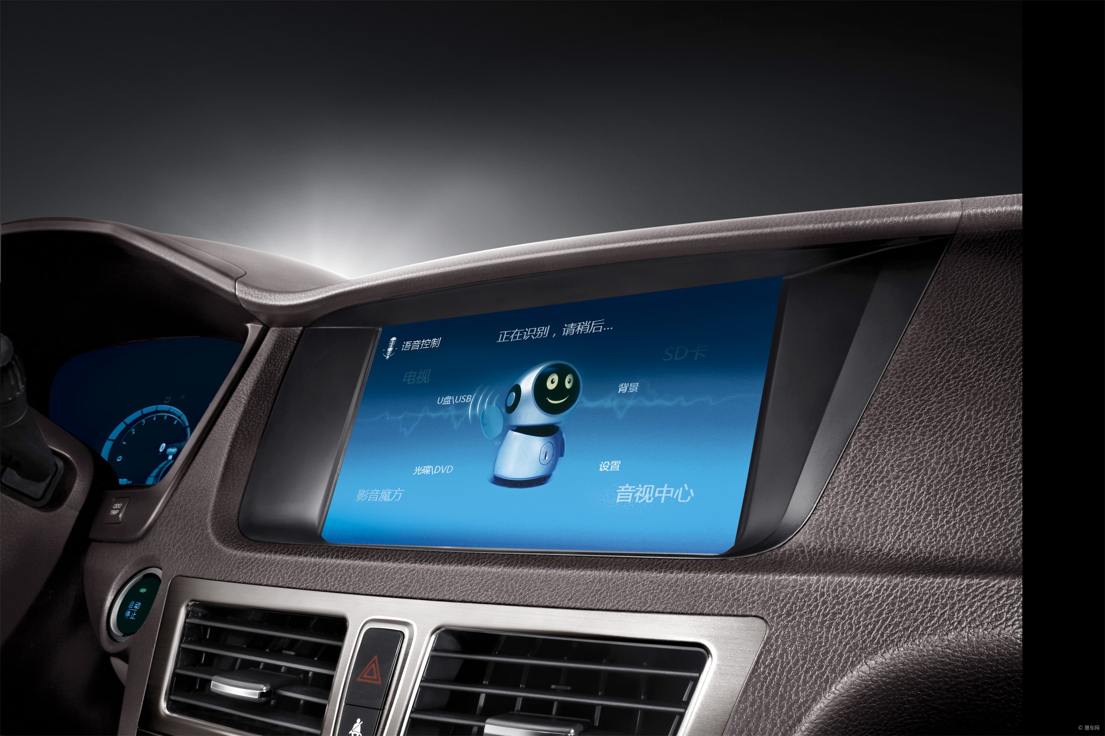 语音车载导航_高德地图语音唤醒口令_导航中语音控制