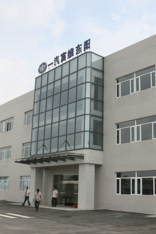 位于广州佛山的一汽富维东阳汽车塑料零部件公司的佛山分公司,是一家