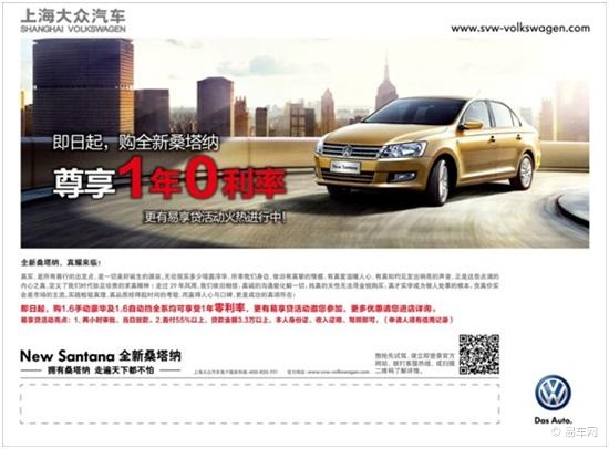 收入证明_大众购车收入证明