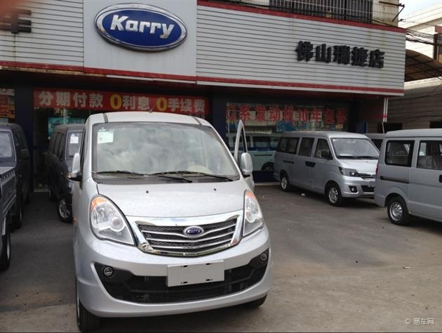现金优惠2000元 开瑞优雅2代店庆限量购 高清图片