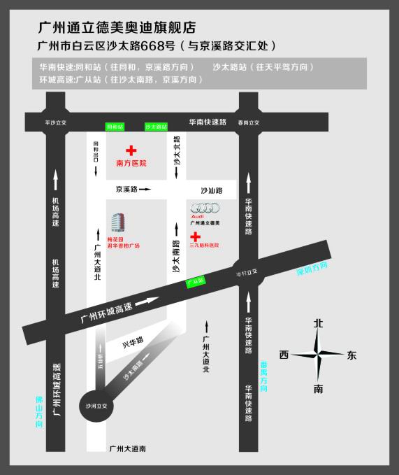 广州沙太路_沙滨路_广州石沙路地铁