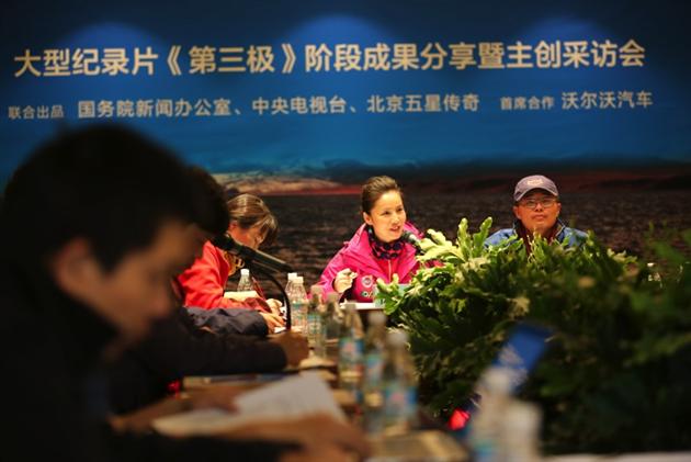 央视著名主持人徐俐与《第三极》导演曾海若 央视著名主持人徐俐与《第三极》导演曾海若