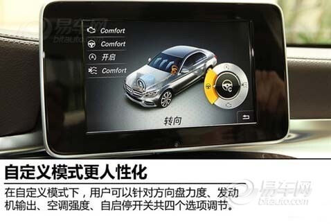 【图文】宝马三系车主眼中全新奔驰长轴距c级