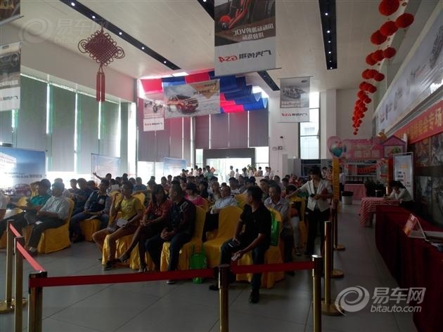 【图文】传祺<em>维品特卖会</em> 百万让利大酬宾圆满