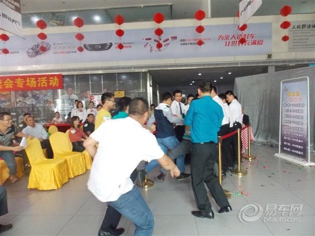 【图文】传祺<em>维品特卖会</em> 百万让利大酬宾圆满