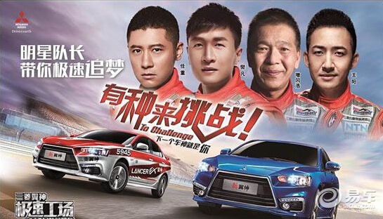上海车展探馆：解码三菱新翼神
