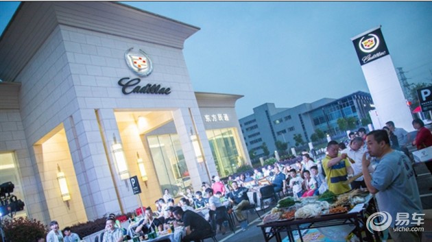 【图文】忆曾经 凯迪拉克六一儿童节主题烧烤