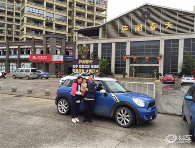 金湖mini车主 销售经理姚风娟女士专访 高清图片