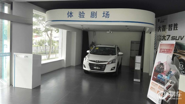 【图文】纳智捷通越汽车生活馆军工路分馆即将