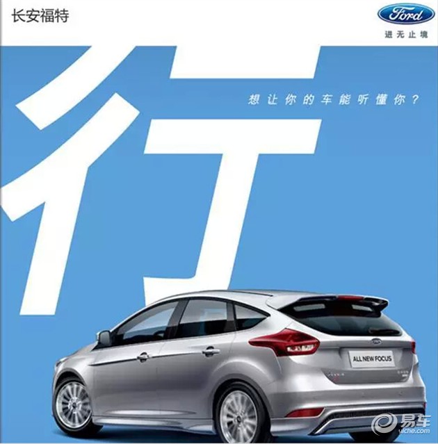 【科技与出版杂志社vf553资讯】-易车搜索 che