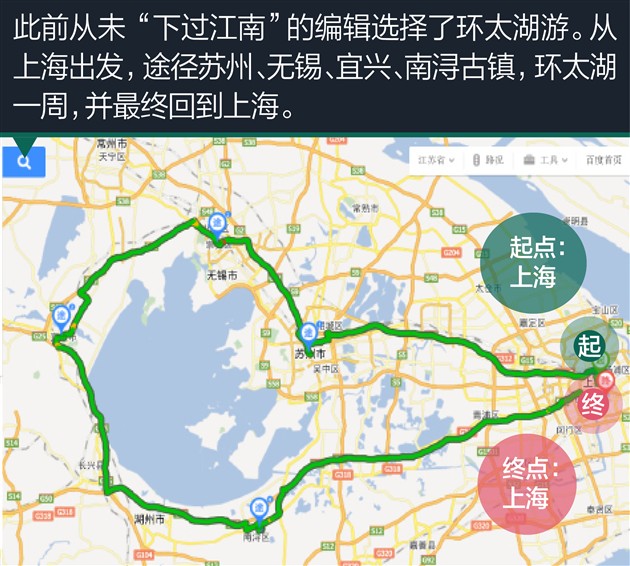 小黄人tim带你游太湖 吉利博瑞自驾之旅