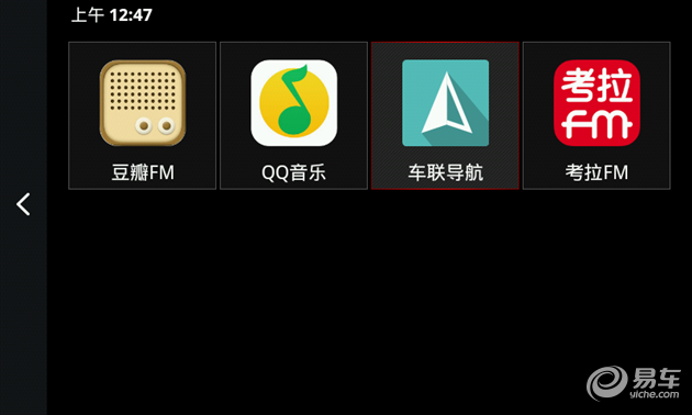 上汽安卓版CarPlay即将上线安卓无压力