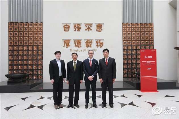 红色力量 法拉利于清华启动奖学金项目|精英|之