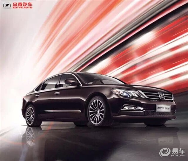 【图文】喜大普奔 众泰汽车4月23团购会即将举